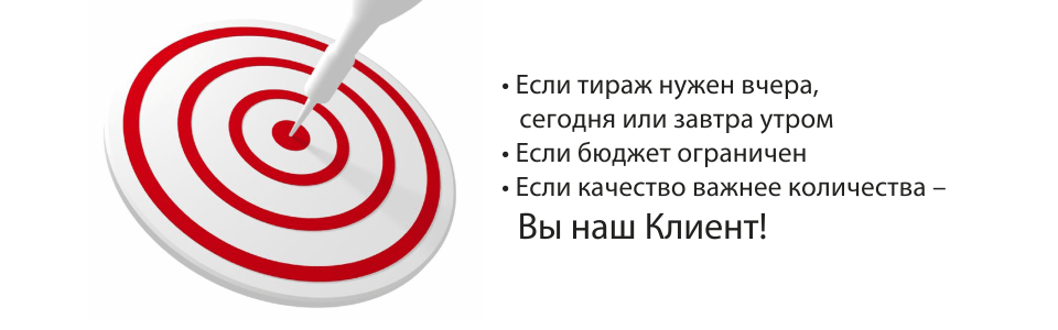 Любимые клиенты